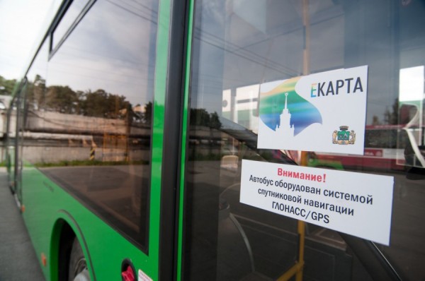 Меню с выгодой: в городском общественном транспорте появились новые варианты проездных Меню с выгодой: в городском общественном транспорте появились новые варианты проездных