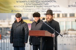 Алексей Орлов принял участие в закладке монумента в память о жертвах Холокоста