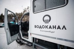 Современные автомобили пришли на смену жёлтым аварийкам Водоканала