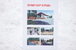 Алексей Орлов проконтролировал ход работ в ЦПКиО