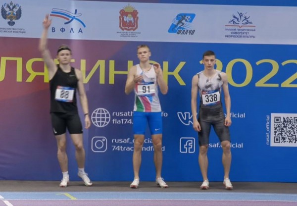 Лёгкая атлетика: екатеринбуржец стал бронзовым призёром на первенстве России