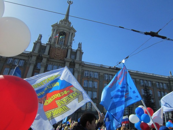 Екатеринбург готовится к годовщине образования Федерации профсоюзов региона