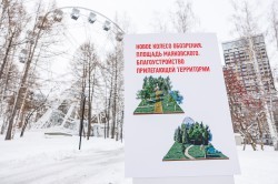 Алексей Орлов проконтролировал ход работ в ЦПКиО