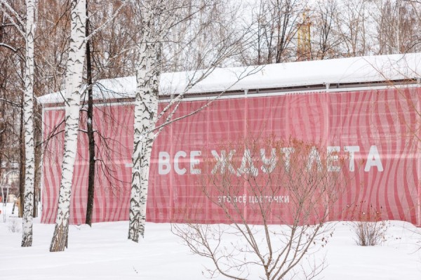 Екатеринбург встретит март новой порцией тепла
