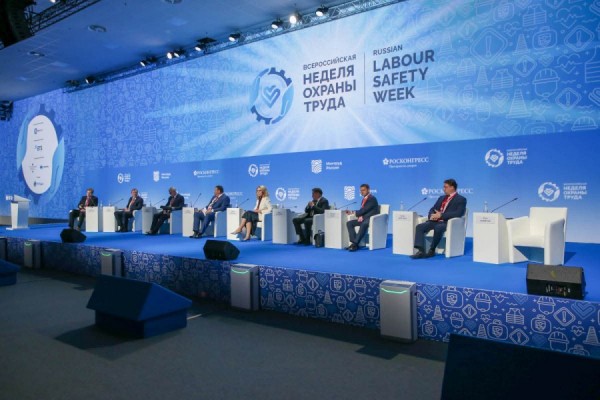 Россия представит новые технологии в сфере охраны труда