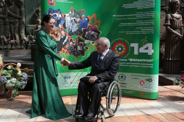 Люди с ограниченными возможностями посоревнуются за премию &laquo;Филантроп&raquo;
