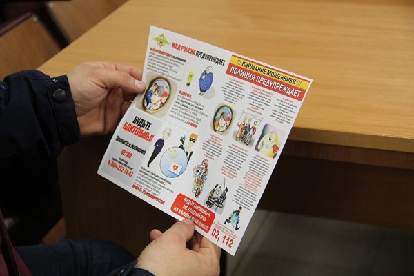 Эксперты предостерегли граждан от «бесплатных» косметических процедур