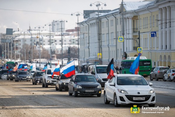 По зову сердца: екатеринбуржцы поддержали Вооружённые силы России автопробегом