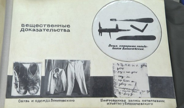 АрхивСпецпроект «Архивные дела», ЧАСТЬ III: самый молодой маньяк в истории СССР, пойманный на Уралмаше (ФОТО)