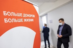 Сотрудники Администрации города Екатеринбурга сдали 19 литров крови