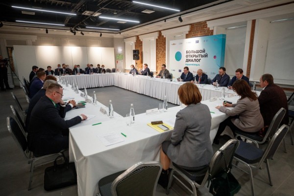 Большой открытый диалог: власть и бизнес обсудили, как привлечь инвестиции в регион