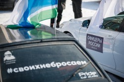 По зову сердца: екатеринбуржцы поддержали Вооружённые силы России автопробегом