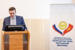 Эксперты обсудили меры поддержки женщин-предпринимателей в Екатеринбурге