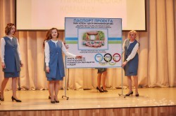 Педагоги и воспитатели Екатеринбурга нашли формулу эффективного управления