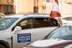 По зову сердца: екатеринбуржцы поддержали Вооружённые силы России автопробегом