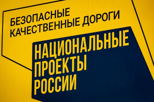 ОНФ и муниципалитет проведут семинары по контролю качества на объектах БКД ОНФ и муниципалитет проведут семинары по контролю качества на объектах БКД