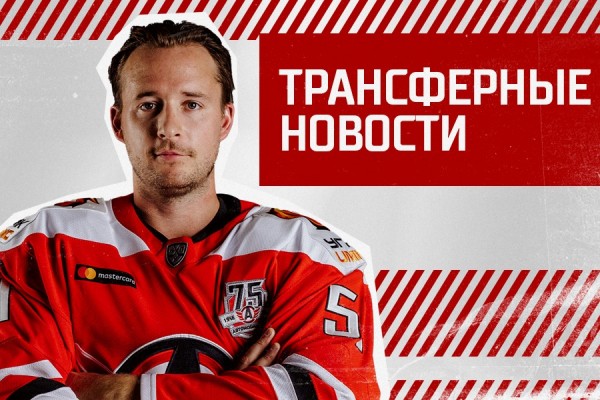 Систему «Автомобилиста» покидают 6 хоккеистов и 3 тренера Систему «Автомобилиста» покидают 6 хоккеистов и 3 тренера