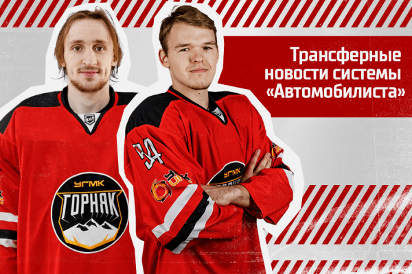 Контракт Даниила Валитова и другие трансферное новости системы клуба Контракт Даниила Валитова и другие трансферное новости системы клуба