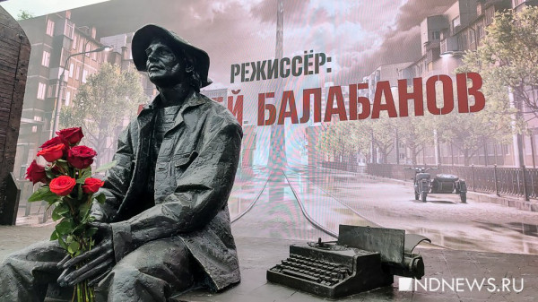 «Леша больше, чем художник. Он почти пророк». В Екатеринбурге торжественно открыли памятник кинорежиссеру Балабанову (ФОТО, ВИДЕО)