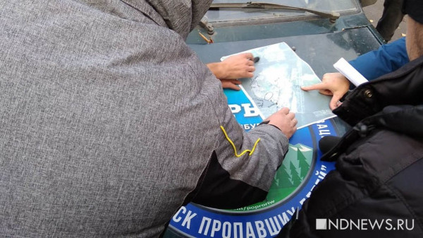 «Погода влияет на голову»: как температурные качели добавляют поисковикам работы