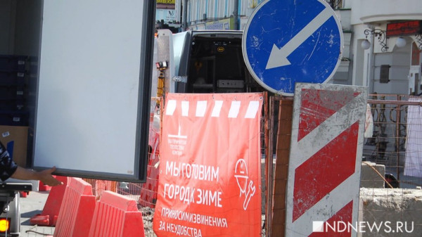 Екатеринбург готов к началу отопительного сезона более чем на 70%